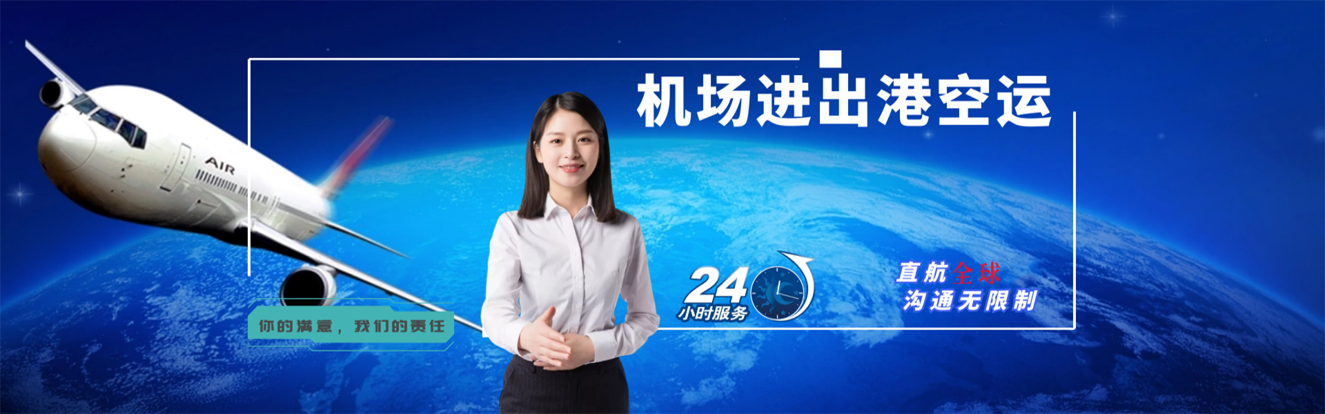 东川到意大利物流公司-东川至意大利物流专线-东川空运到意大利-优时通物流有限公司