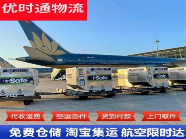 东川到意大利空运加急专线